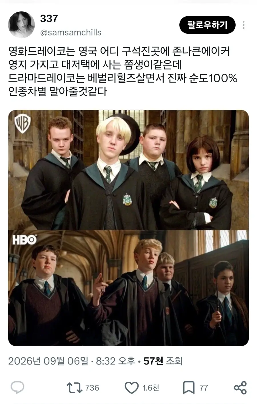 퀘이사존