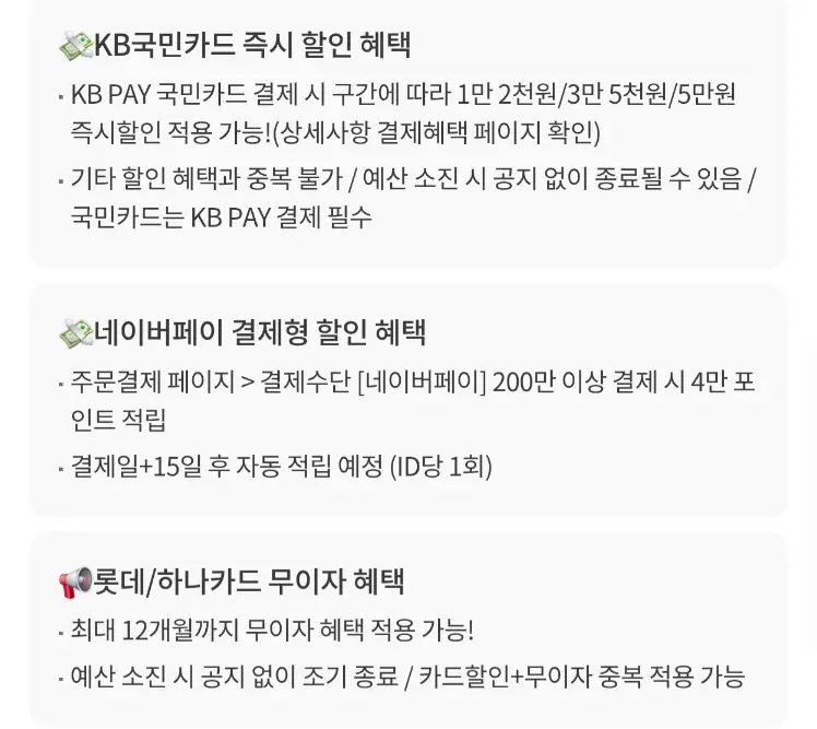 MSI 사이보그 A17 AI B2HWEKG-R5 RTX5050 게이밍 노트북
