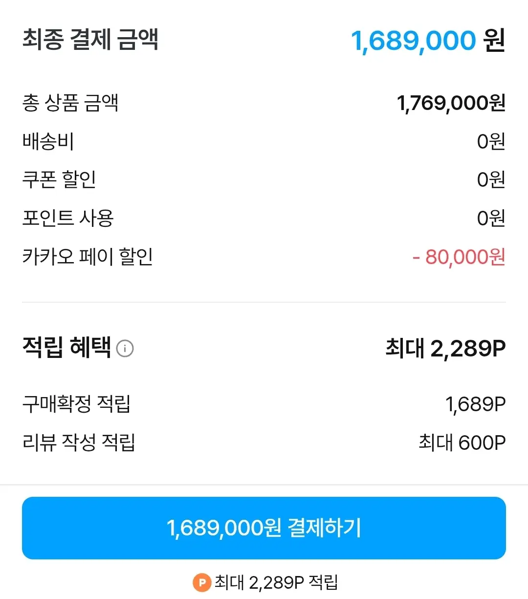 삼성 WW13BB844DGB1S 세탁건조기13kg+10kg 세트