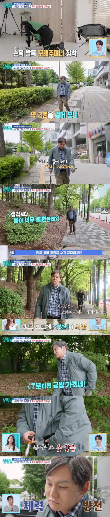 퀘이사존