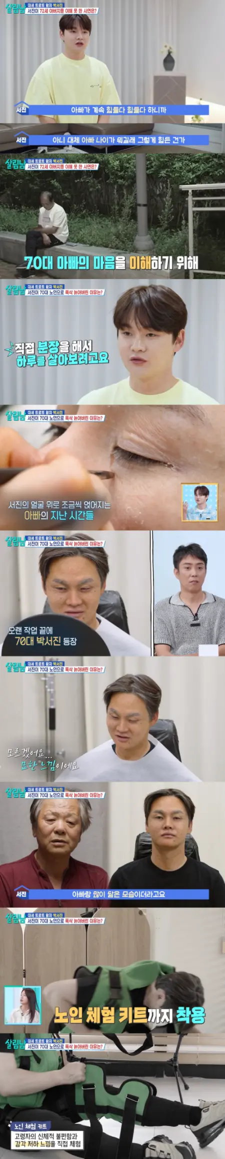 퀘이사존