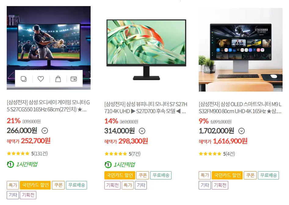 컴퓨존 삼.겹.셀 - 삼성전자 겹겹이 세일 LS27CG550 /...