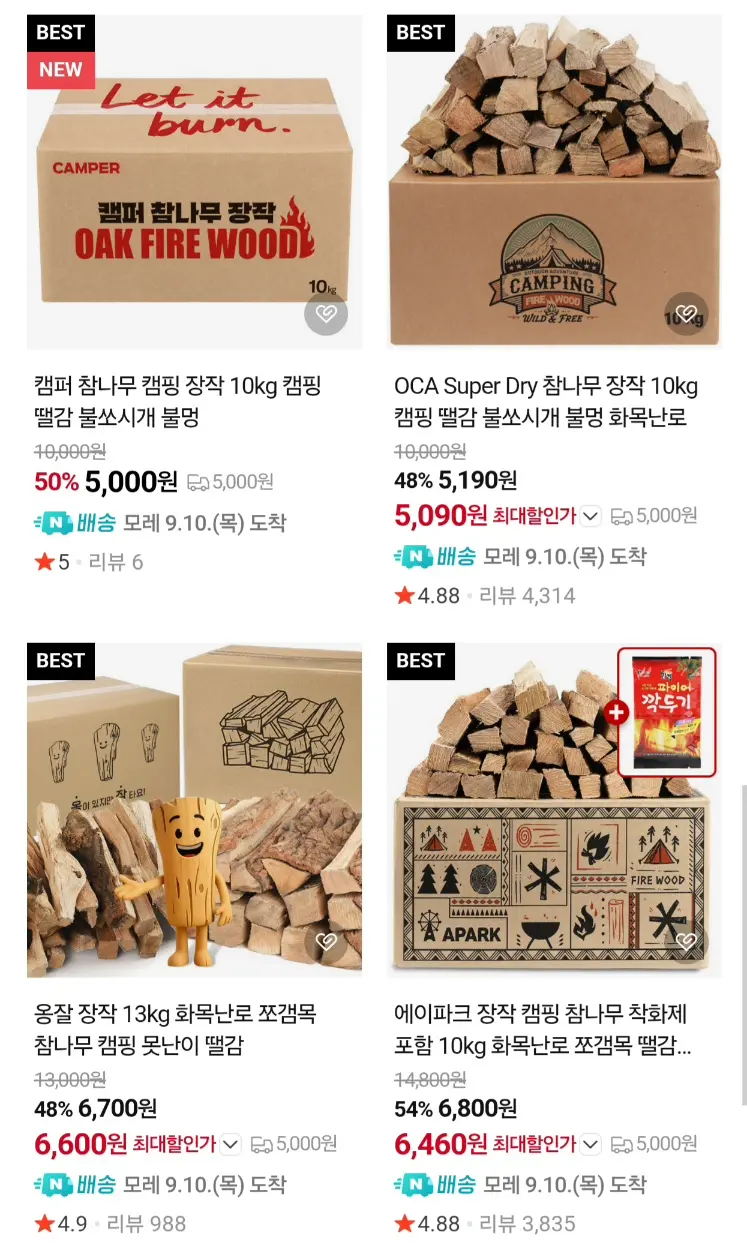 OCA SUPER DRY 참나무장작 10kg 캠핑,땔깜용 외 네이버멤버십