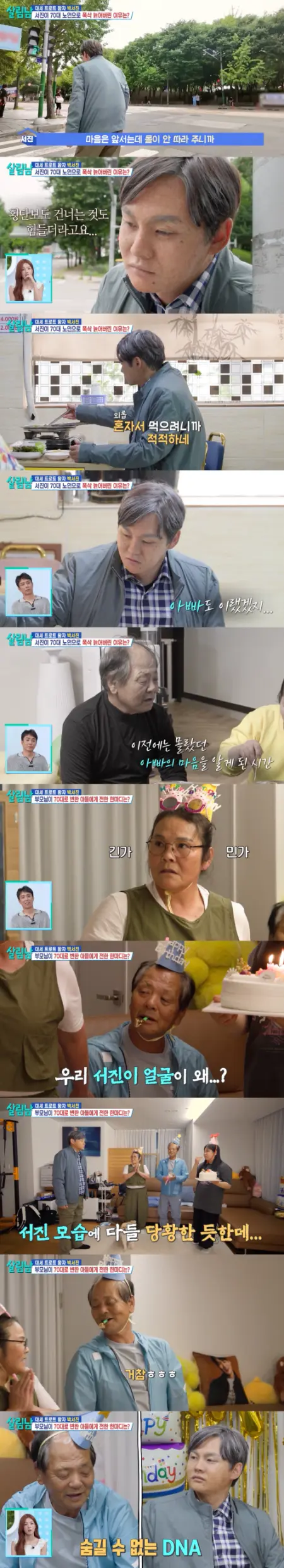 퀘이사존