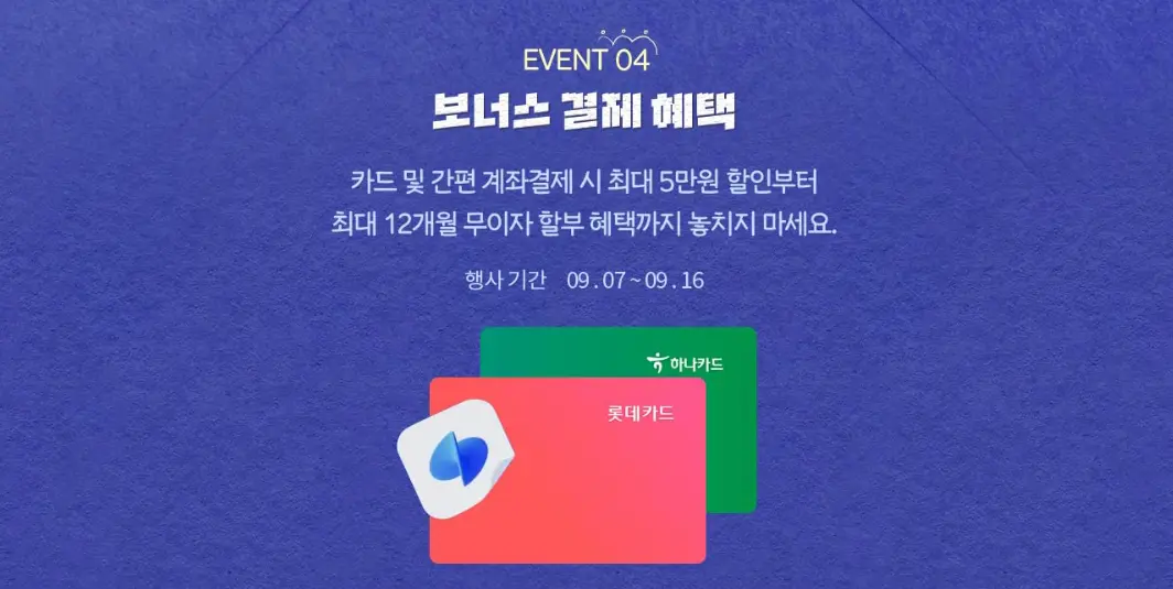 컴퓨존 삼.겹.셀 - 삼성전자 겹겹이 세일 LS27CG550 /...