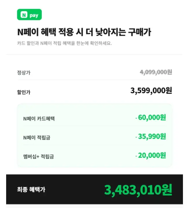 ⭐서린컴퓨터⭐ 9850X3D & 9800X3D 화이트 감성 어항 완제/반본체 PC 3종 특가!