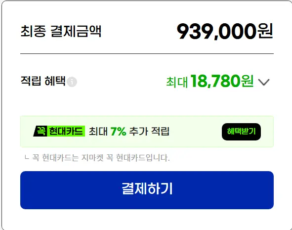 🎁특가🎁 에이서 아스파이어 고 14인치 노트북