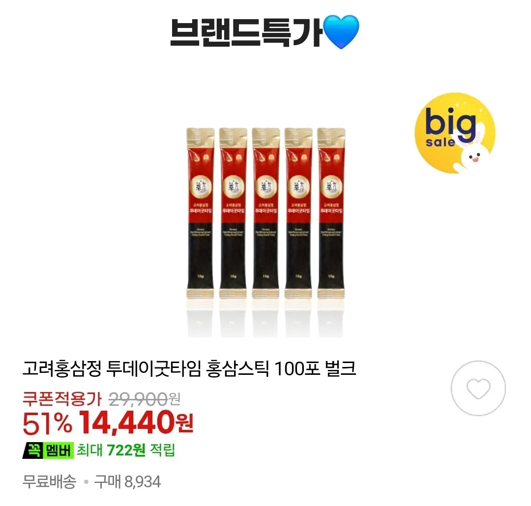 풍년보감 투데이굿타임 홍삼스틱 100포