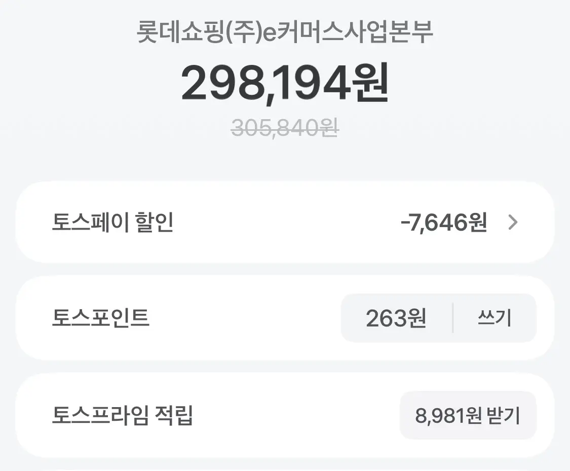 삼성전자 갤럭시 워치8 44mm