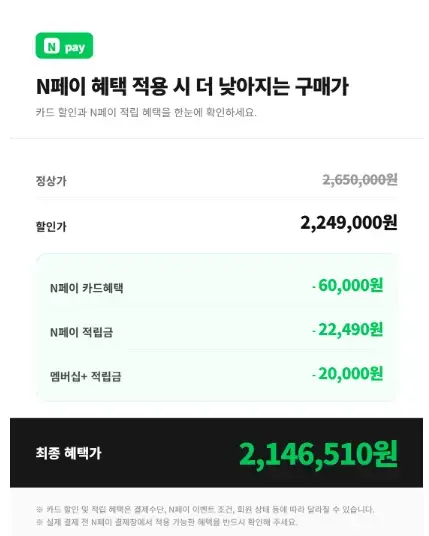 ⭐서린컴퓨터⭐ 9850X3D & 9800X3D 화이트 감성 어항 완제/반본체 PC 3종 특가!