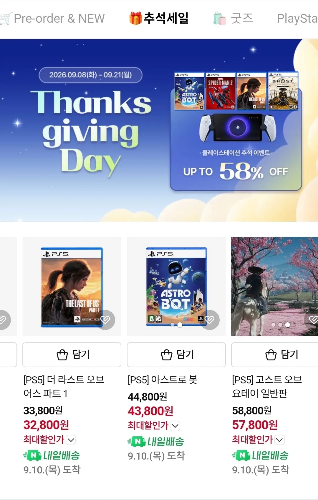 메타포: 리판타지오 PS5