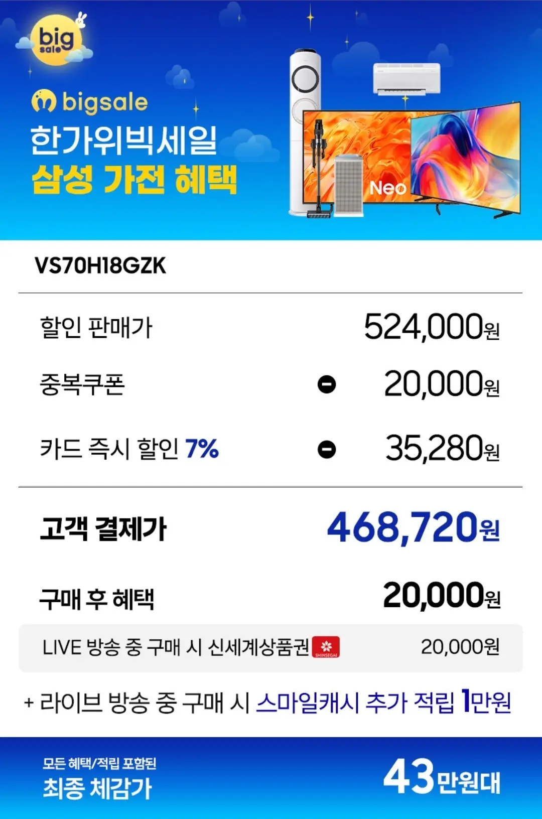 180W 비스포크제트 청소기 VS70H18GZK