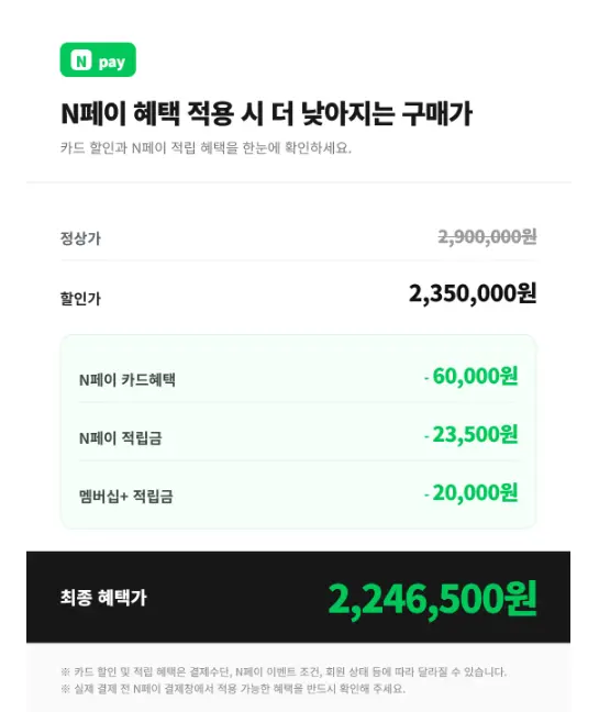 ⭐서린컴퓨터⭐ 9850X3D & 9800X3D 화이트 감성 어항 완제/반본체 PC 3종 특가!