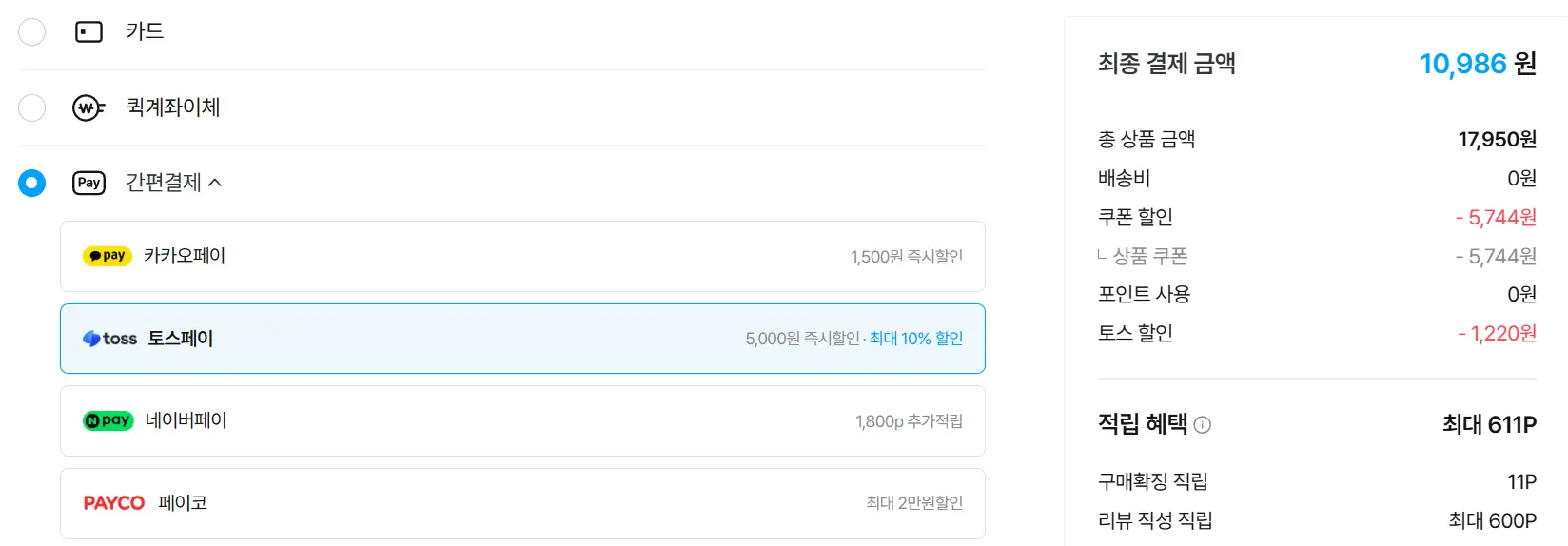 피죤 드라이시트 건조기용 120+120매 총 240매