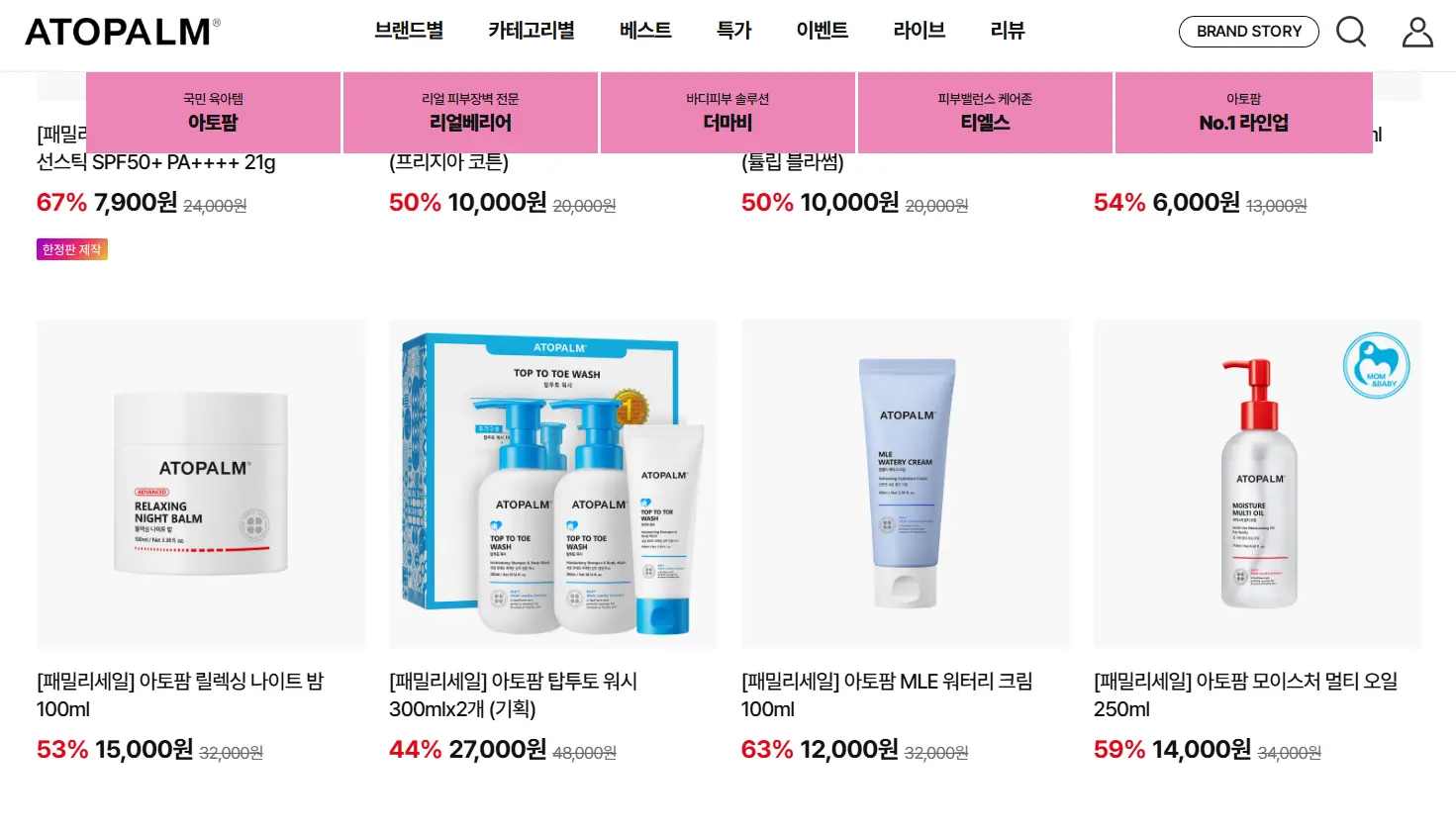 더마비 바디워시 프레쉬피치 880ml