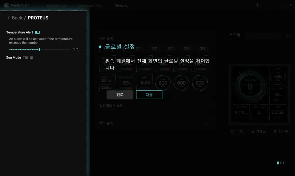 퀘이사존