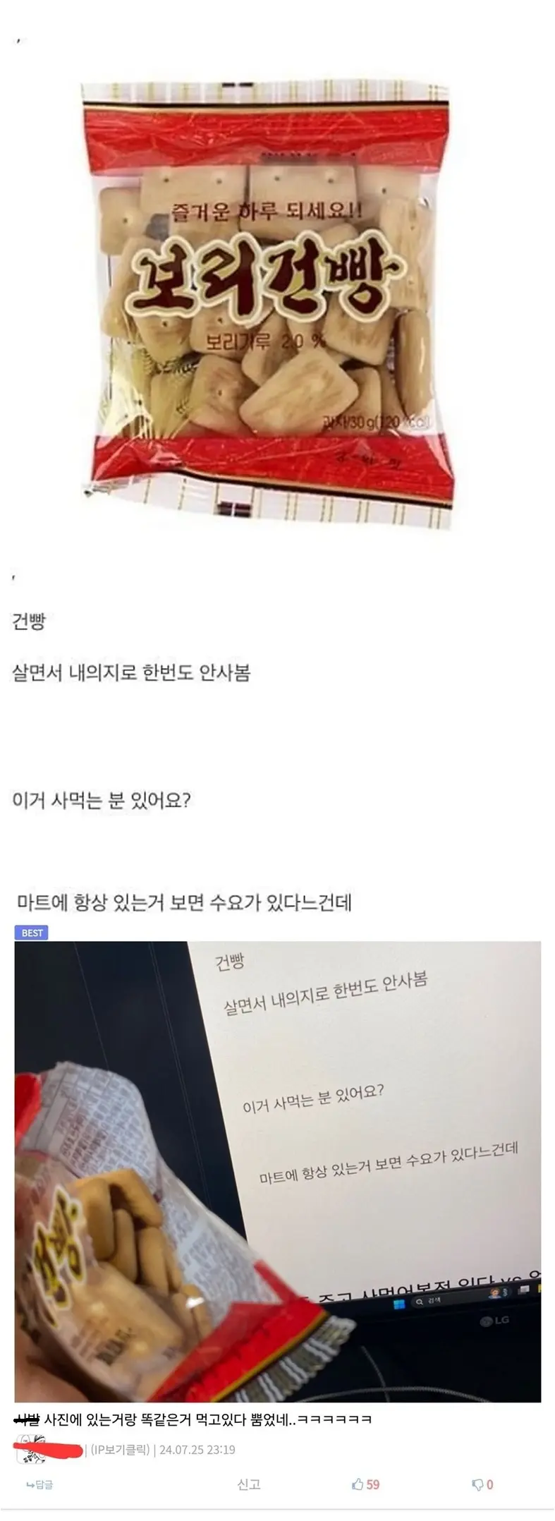 퀘이사존