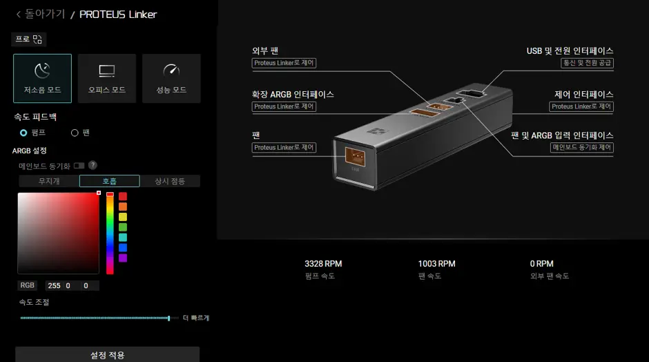 퀘이사존
