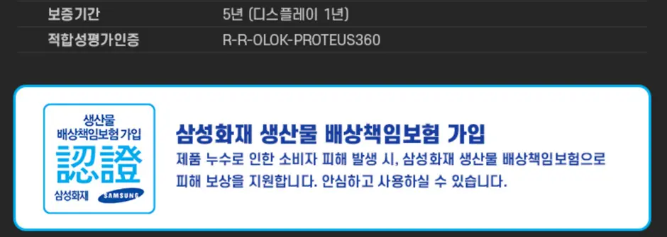 퀘이사존
