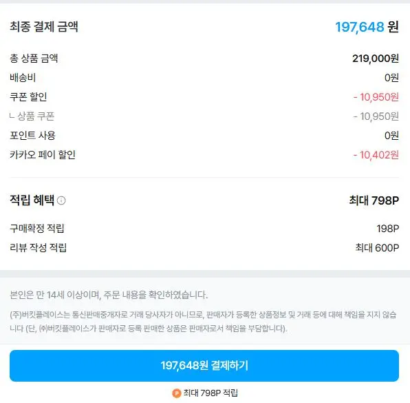 샤크 텀블러 블렌더