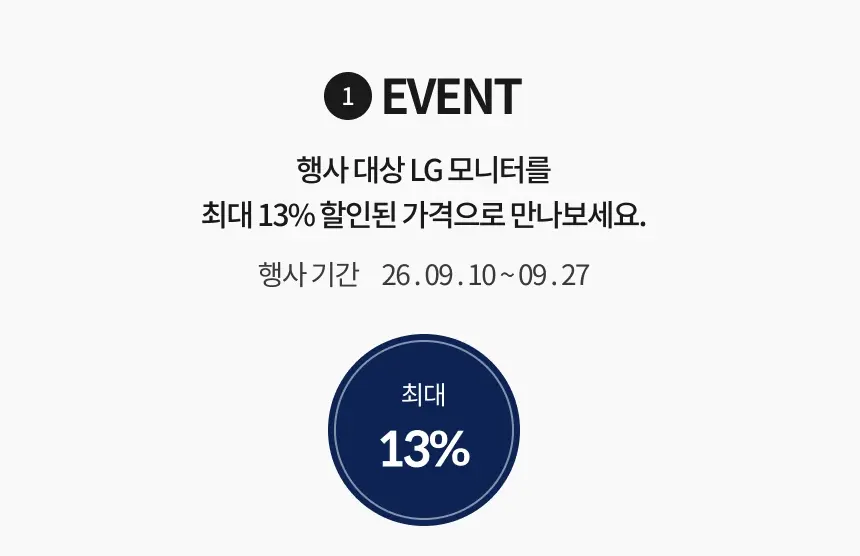 컴퓨존 - 32GX870B LG OLED 화질 업그레이드 프로젝트