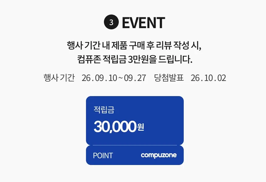 컴퓨존 - 32GX870B LG OLED 화질 업그레이드 프로젝트
