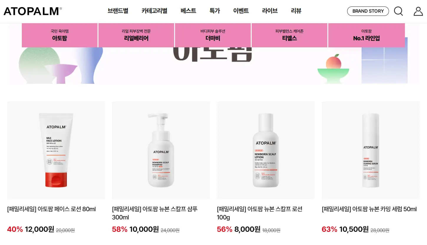 더마비 바디워시 프레쉬피치 880ml