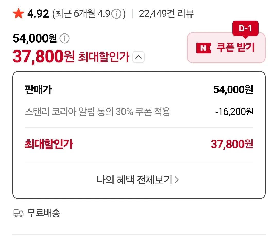 스탠리 퀜처 프로투어 플립 스트로 텀블러 887ml, 드라이드 파인 색상
