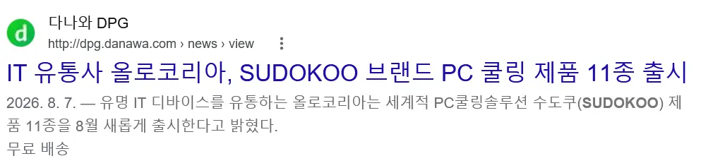 퀘이사존