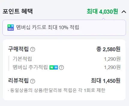 듀얼센스 무선 컨트롤러 GTA6 한정판 예약판매 11월 18일 출고 블랙/화이트