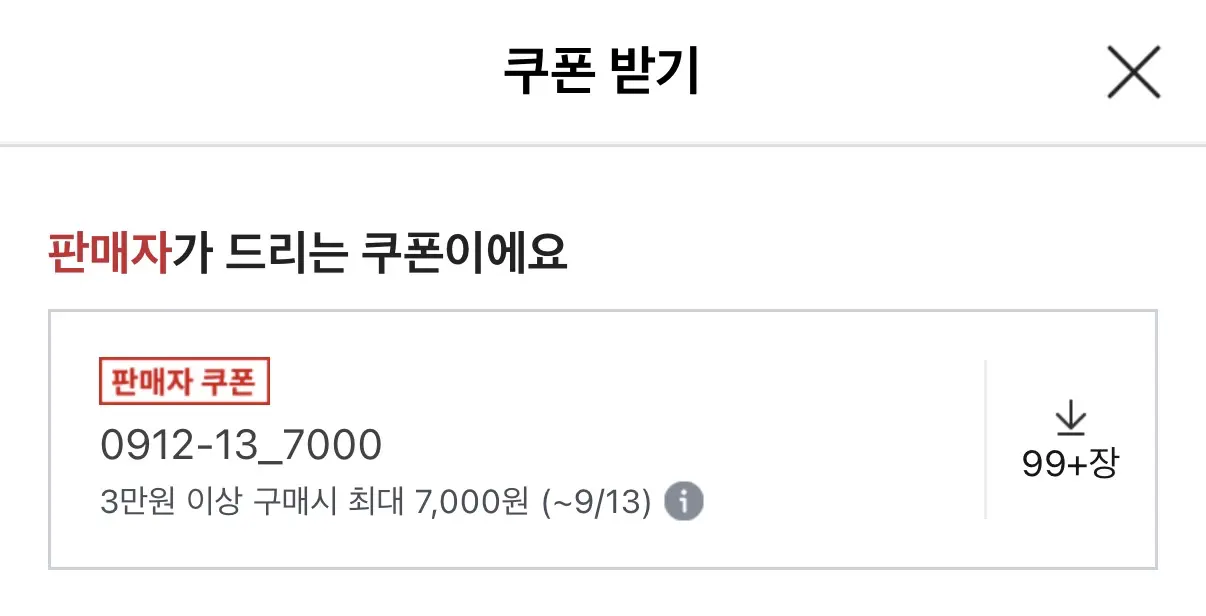올킬 주말 앵콜 - 오엘라 46.5cm 와이드 키친케어 전기그릴