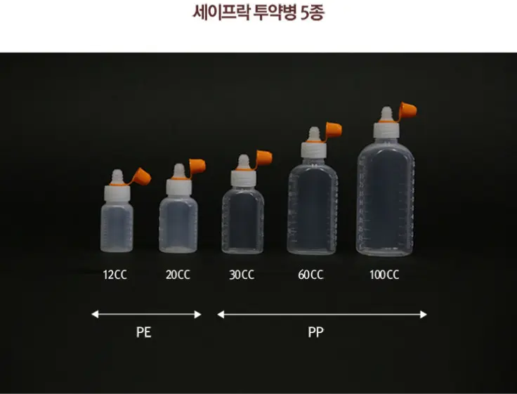 아기 약 투약병 100개_네멤