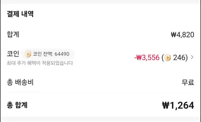 Toocki 케이블 관리 와이어 5미터