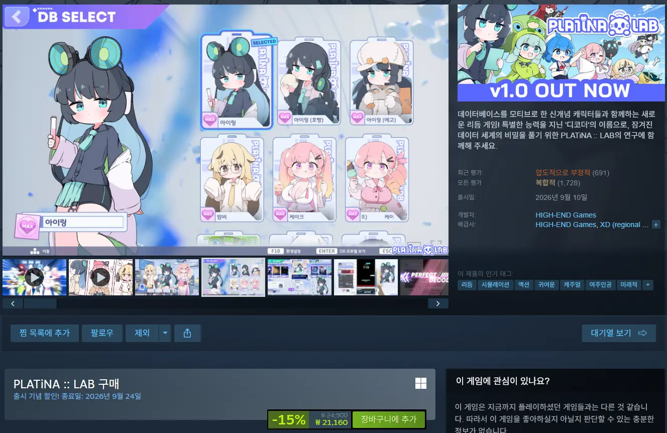 바이오하자드 레퀴엠 외 할인 게임 다수