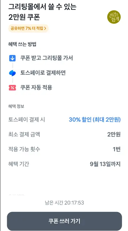 목우촌 주부9단 살코기햄 1KgX4개외 다수품목