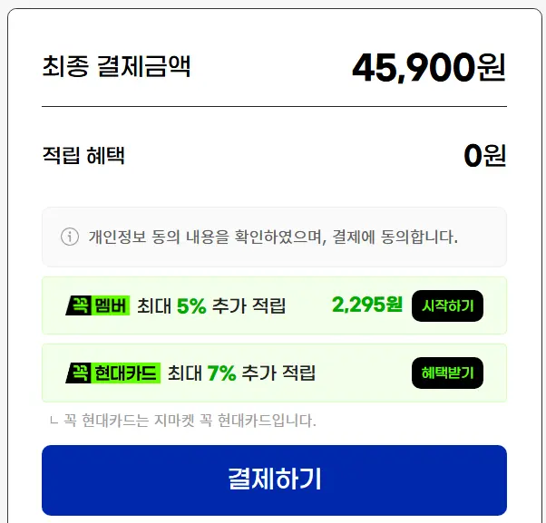 AULA 독거미 F87S 듀얼8K 10000mAh 5중 흡음