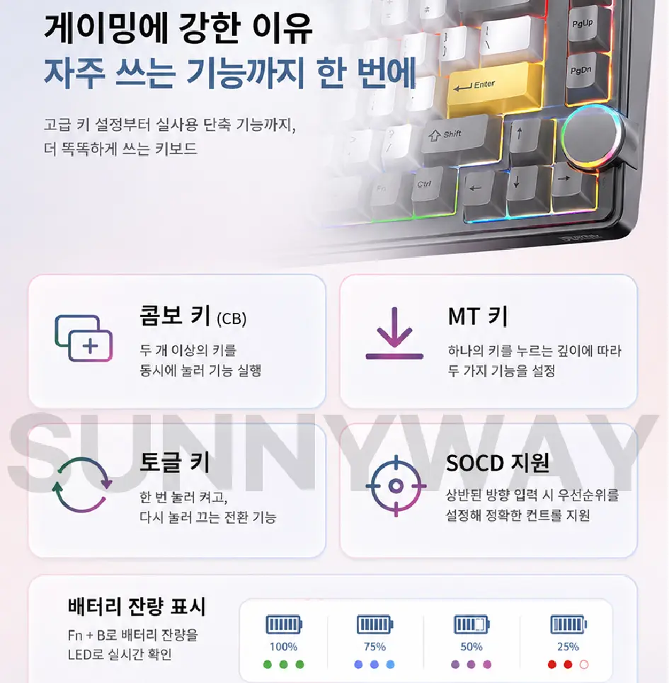 AULA 독거미 F87S 듀얼8K 10000mAh 5중 흡음