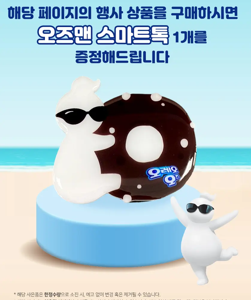 오레오 쿠키 100g 6종 총 12박스 골라담기