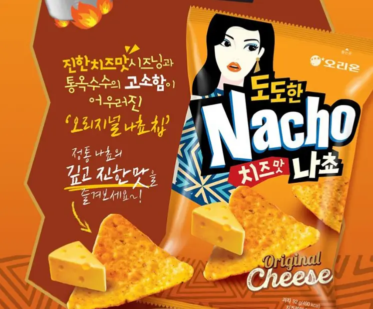 나쵸 3종세트