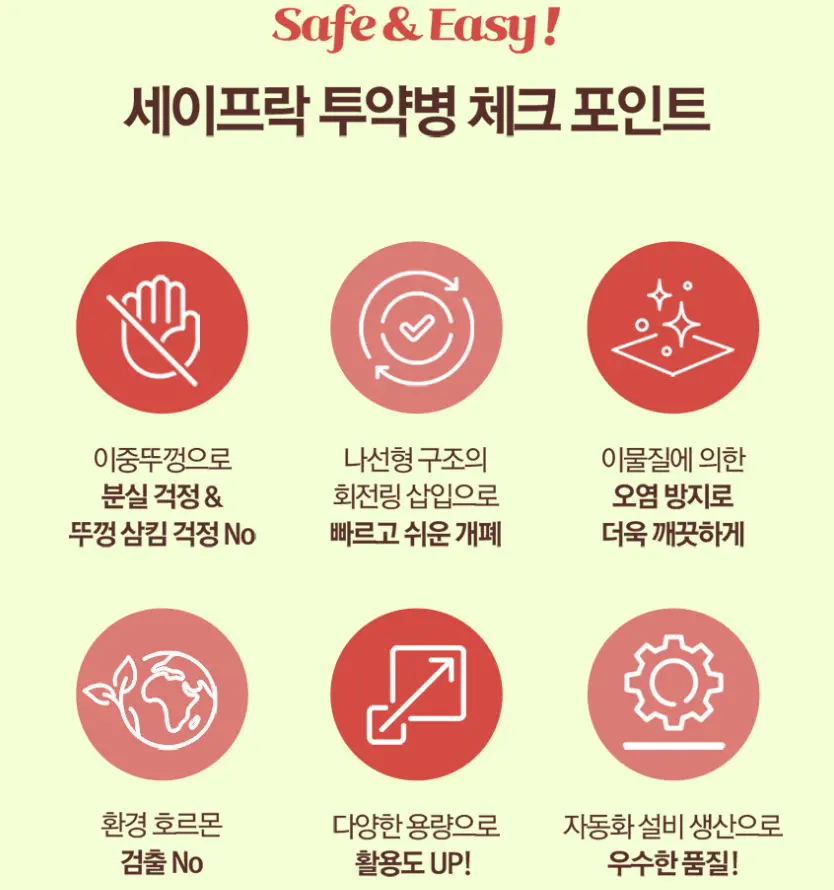 아기 약 투약병 100개_네멤