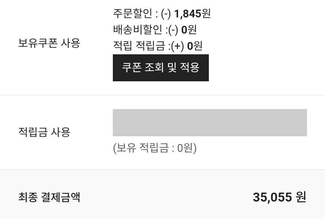 느린마을소주21 주기세트