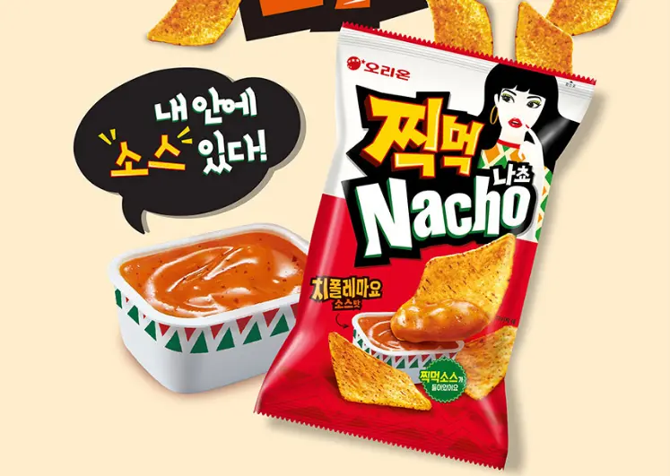 나쵸 3종세트