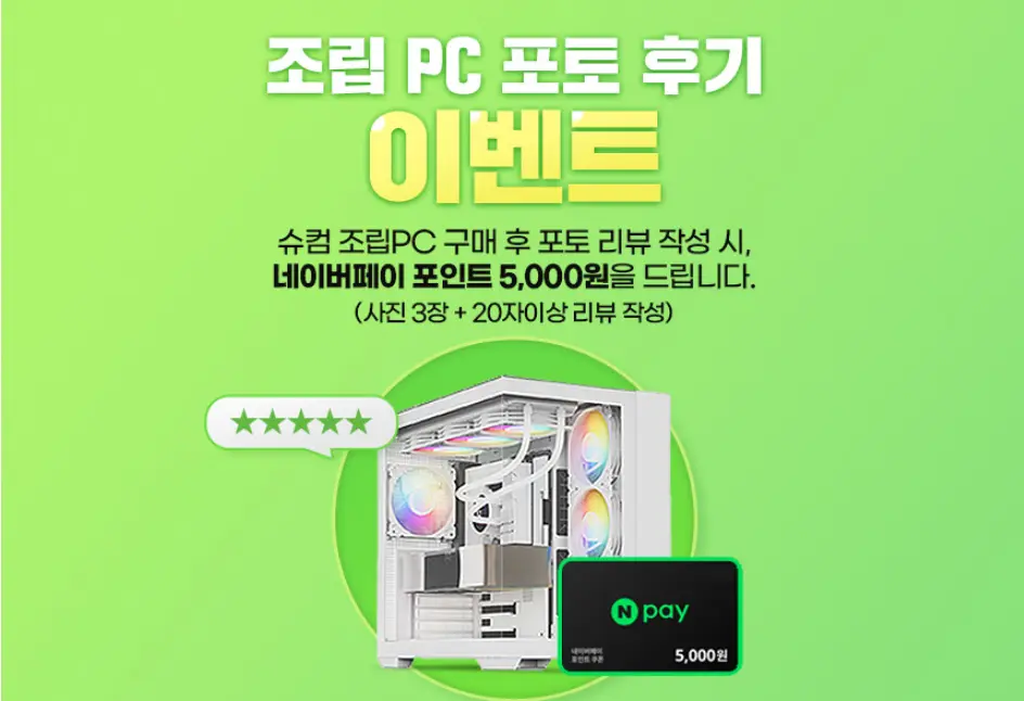 9800X3D+RTX5080+32GB+1TB