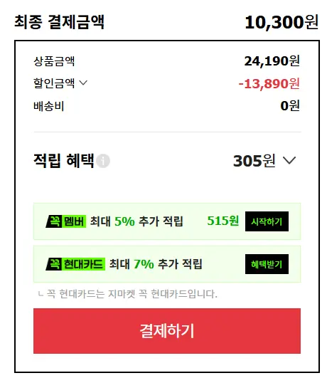 오레오 쿠키 100g 6종 총 12박스 골라담기