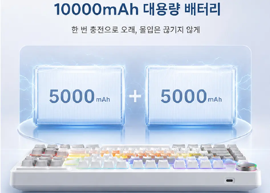 AULA 독거미 F87S 듀얼8K 10000mAh 5중 흡음