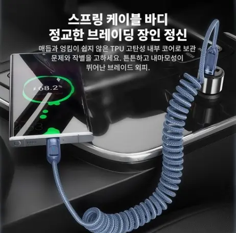 Toocki 60W C타입 코일 차량용 고속 충전 케이블