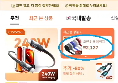 Toocki 케이블 관리 와이어 5미터
