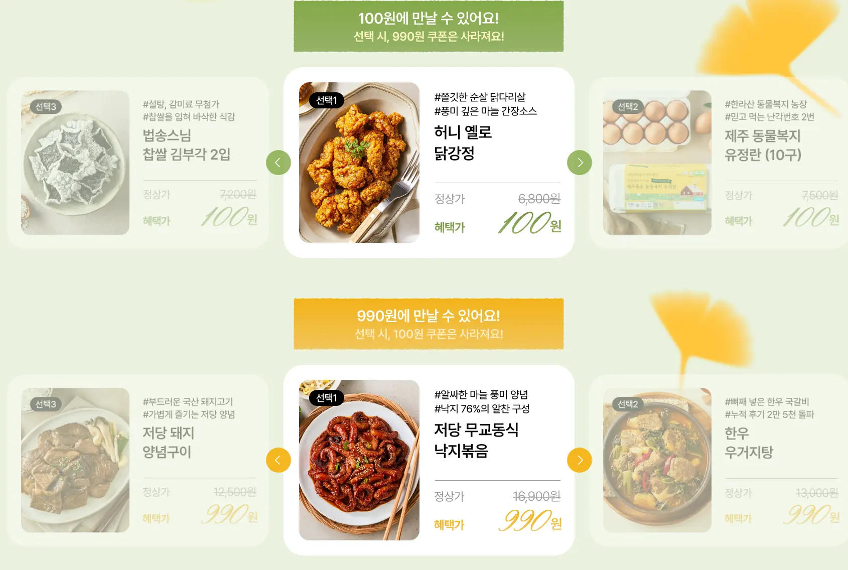 목우촌 주부9단 살코기햄 1KgX4개외 다수품목