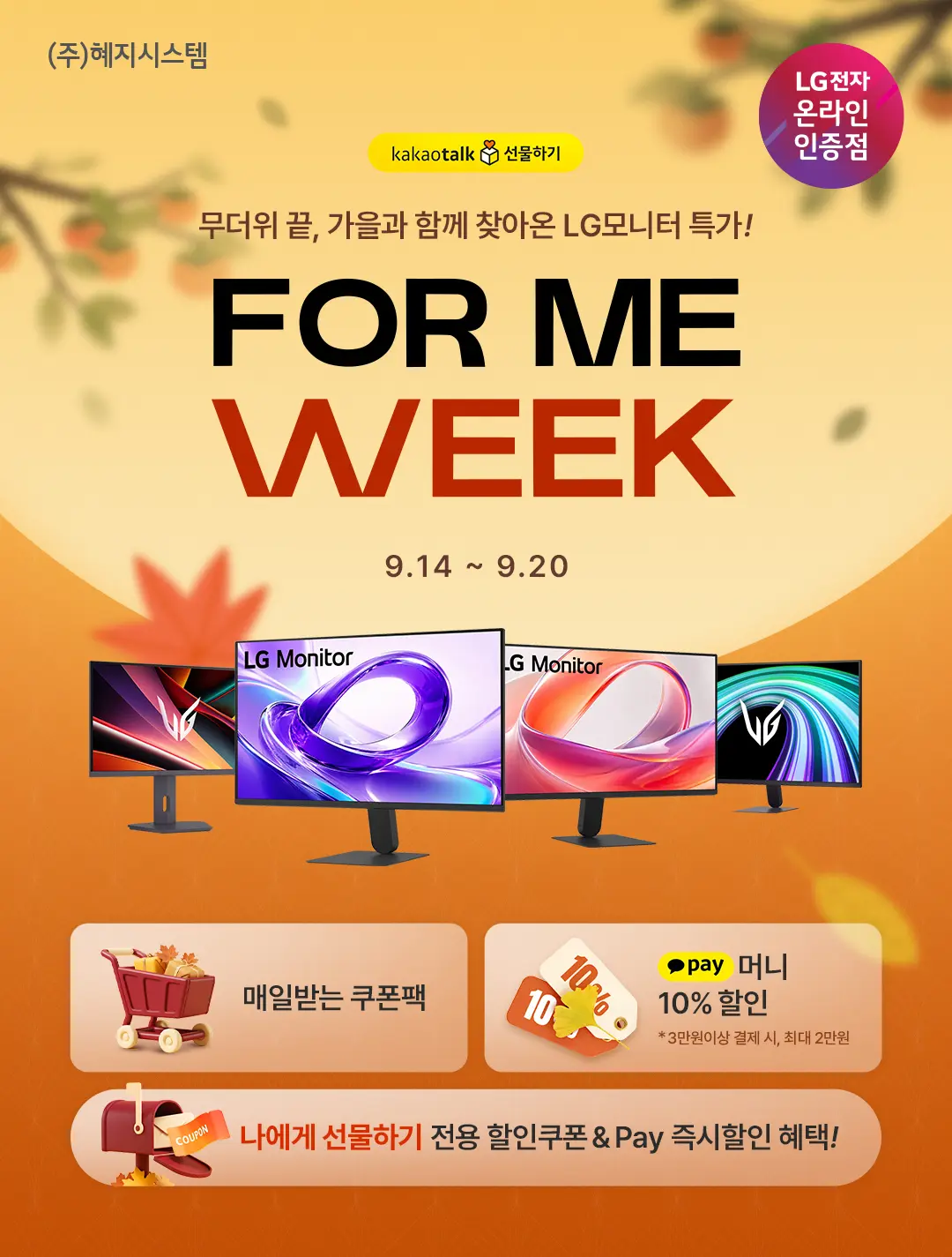 퀘이사존