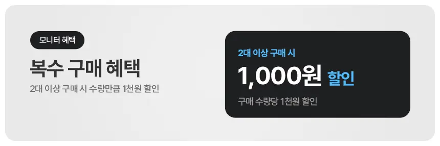 긱스타 G30FC200 신규 출시 특가 및 혜택